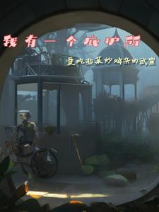 我有一个庇护所TXT下载