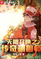 无限召唤录