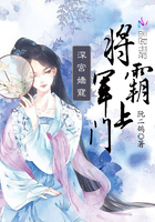 深宫娇宠：将军,霸上门