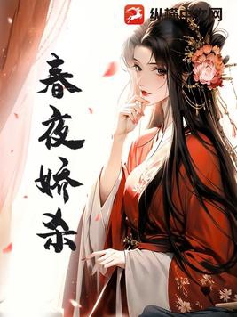 王爷王妃死了不可能我只是取了她的心头血救心儿