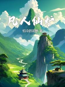 捡到老君炼丹炉,你用来烤板栗？