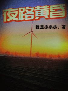 诸天替身,开局送老婆
