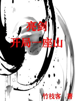 什么,土匪要打太原？