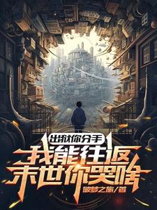 第一章出狱327号你可以走了