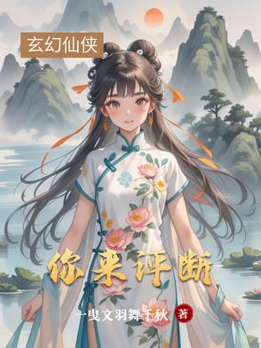 你来评评理表情包