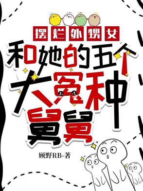 我也不想啊,可是到哪都是尸体！