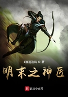 明末之神级建城令