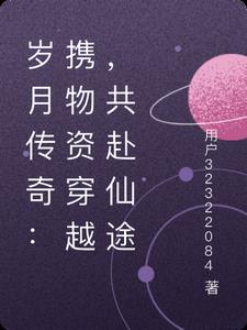 岁月传奇手游