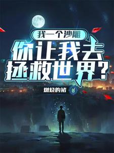 谁说这系统烂,这系统可太棒了！