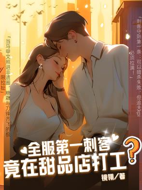 第一刺客电竞