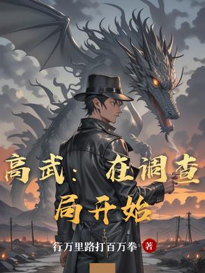 光系异能者,当个教皇不过分吧！