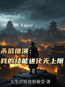 乱世妖魔开启的最低等级