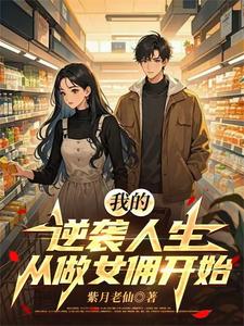 以空间为嫁妆,嫁入顶级豪门