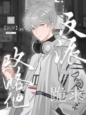 《反派他爹(快穿)》
