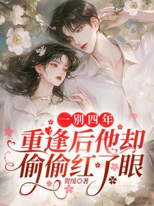 以盛夏之名,热吻你