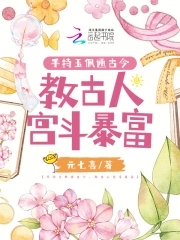 玉手持的寓意