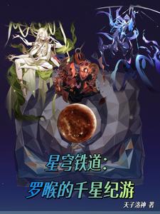 阿哈震惊,丰饶和巡猎有孩子了！