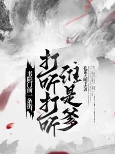 生活不易,大佬卖艺
