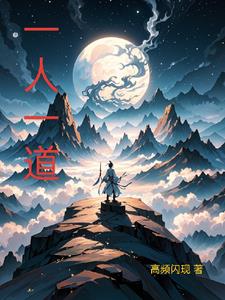 主角没有灵根的修仙小说
