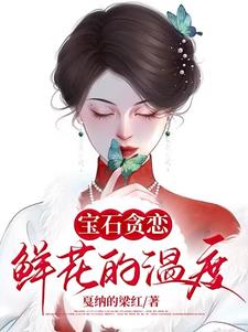 残疾怎么了,富婆姐姐强势爱