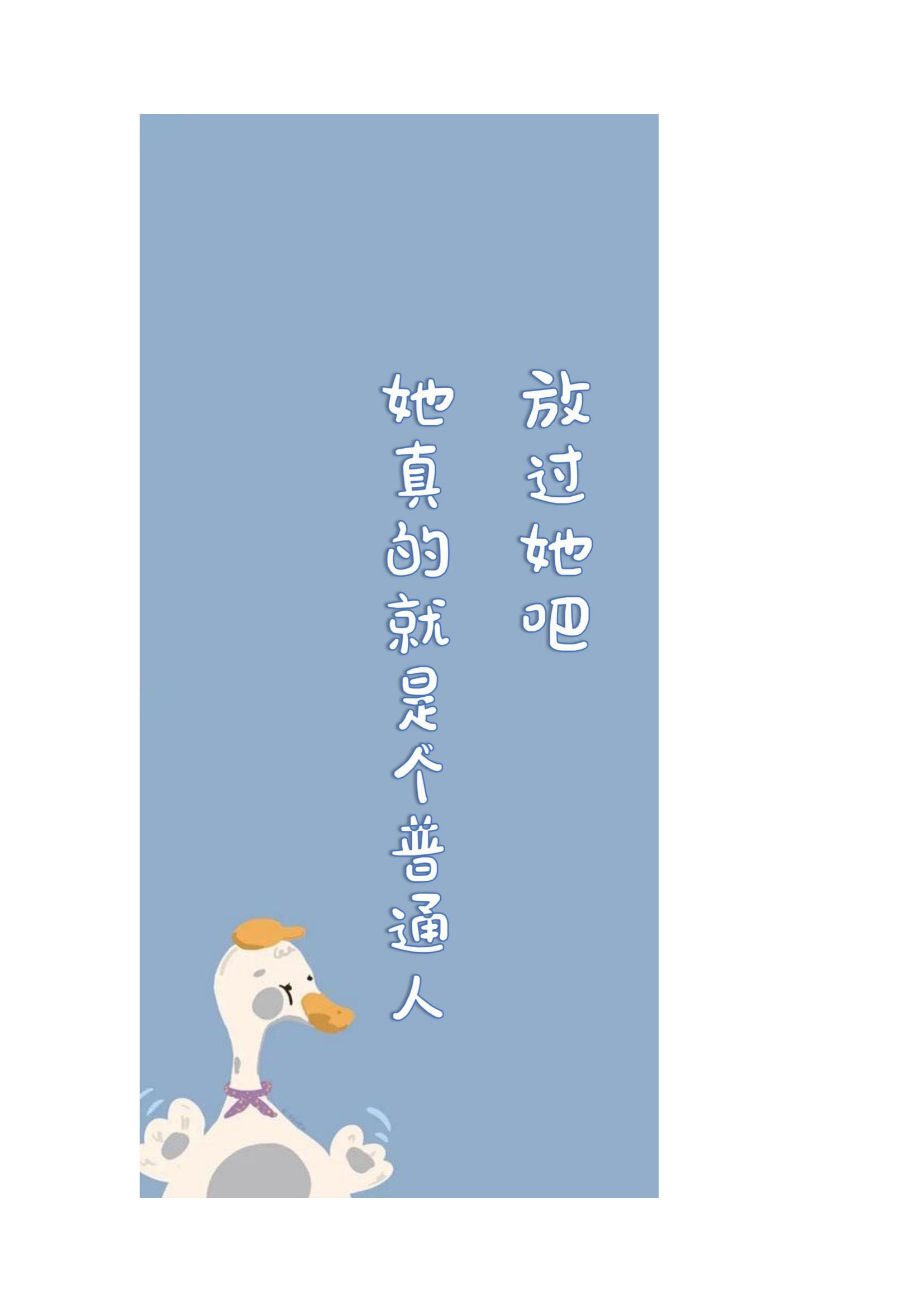 放过她吧,她真的就是个普通人