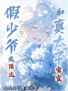 官宣后,内娱顶流为爱杀向世界