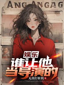 娱乐：一部小成本电影,席卷全球