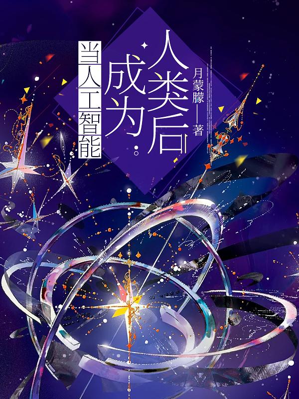 将带来截然相反