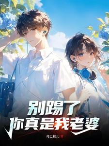 重生高考610,我真不是恋爱脑