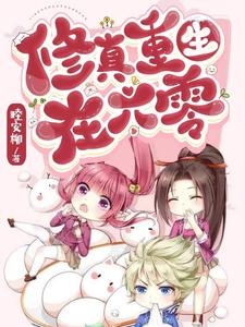从六零到零零 小说