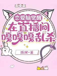 算卦超准[穿书
