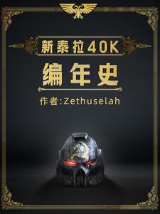 月球发现地外文明！完蛋,是战锤