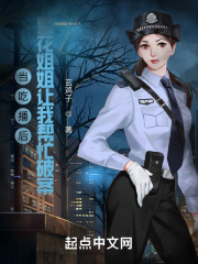 小姐姐