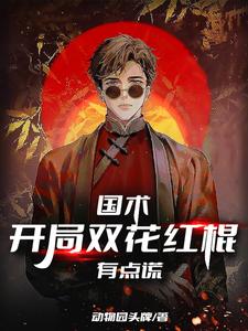 民国江湖,一刀砍翻这乱世