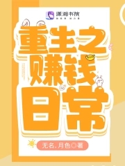 回到八零,从挖金矿开始