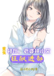 胜天半子祁同伟,开局狂赚三个亿