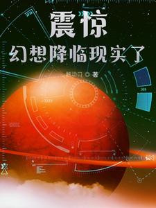 来地球,都给我文明点！