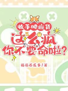 发癫又沙雕,电竞圈里活神仙！