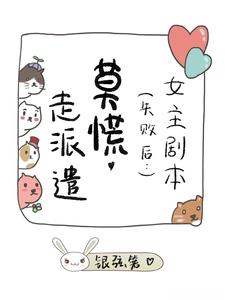 快穿爆改恶毒作精,大佬日日求宠