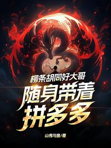 小说东北往事在线阅读