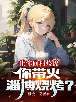 开直升机倒立,你管这叫普通家庭