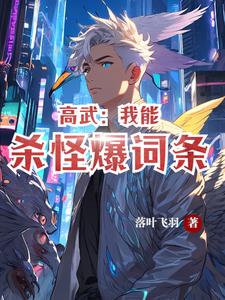 第三章觉醒