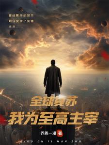 破晓之战是什么