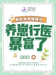 重生之娇软知青嫁糙汉在线阅读