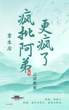 强制爱,逃不掉的宿命