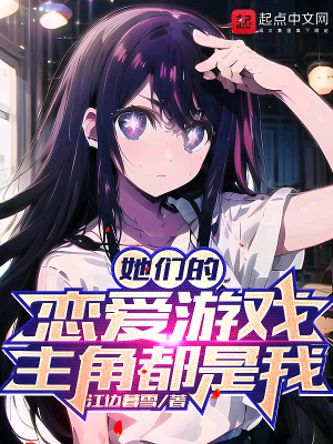 我们的恋爱