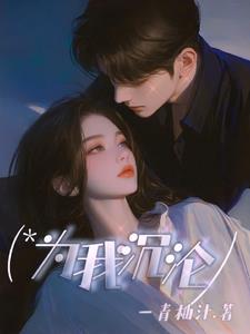 不可言语的秘密小说