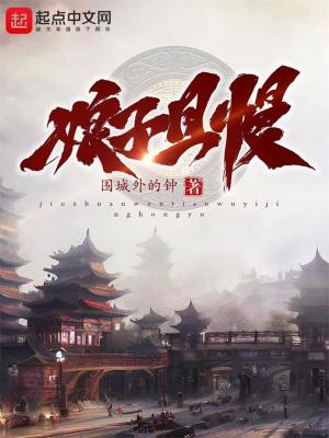 娘子,且慢