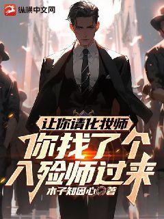 让你请化妆师,你找了个入殓师过来？