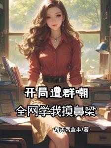 娱乐：导演好啊,导演得学